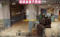 《无畏契约：源能行动》灵敏度设置方案